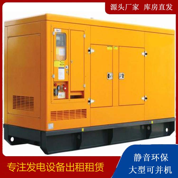白银发电机出租 柴油机组启动电瓶的方法和和保养
