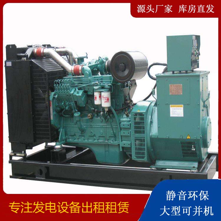 白银出租发电机教您康明斯发电机怎样开启