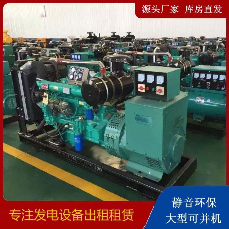 白银租赁发电机的原理是什么