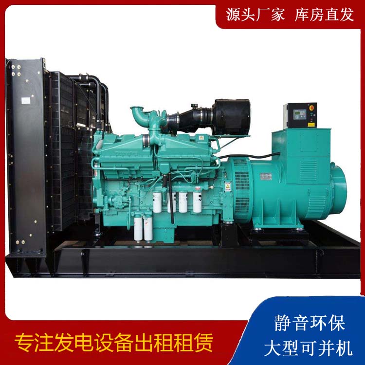 白银租赁发电机 柴油发电机组备件的清洗方法