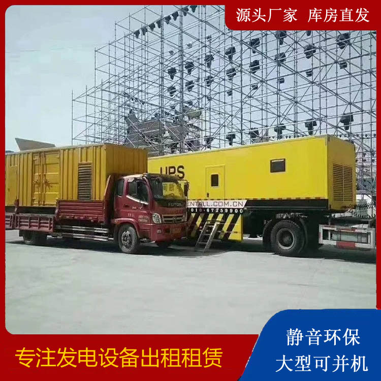 白银有哪些常见的发电机组输出电压类型？